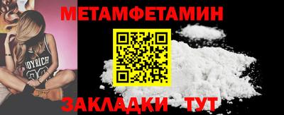 гидра Краснокаменск