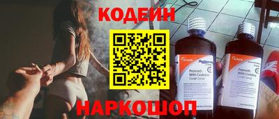 стаф Краснознаменск