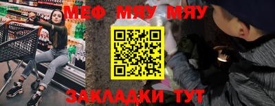 стаф Краснознаменск