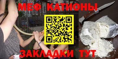 гидра Краснокаменск