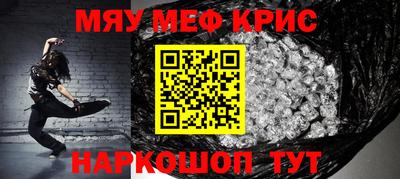 таблы Ленинск-Кузнецкий