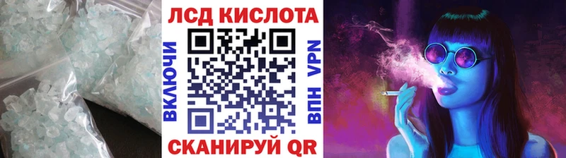 Лсд 25 экстази ecstasy  Ишимбай 