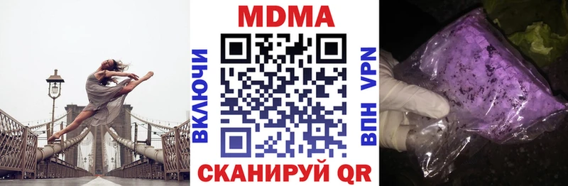 hydra tor  Ишимбай  MDMA Molly 