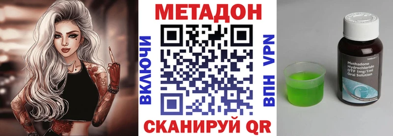 МЕТАДОН VHQ  мега зеркало  Ишимбай 