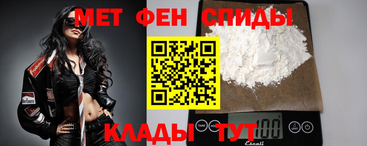 МЕТАМФЕТАМИН Декстрометамфетамин 99.9%  Первитин  Вход с VPN  Ишимбай  МЕТАМФЕТАМИН Декстрометамфетамин 99.9% 