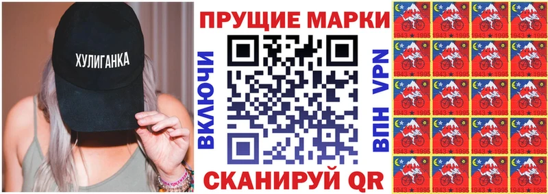 Наркотические марки 1,5мг Ишимбай
