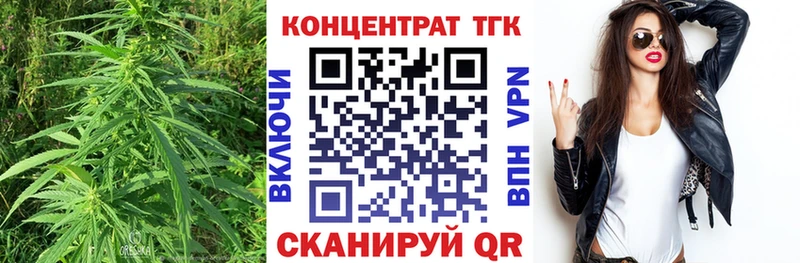 ТГК вейп  mega сайт  Ишимбай 