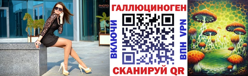 Псилоцибиновые грибы мицелий  блэк спрут tor  Ишимбай 