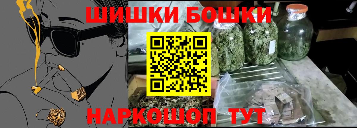 Конопля Bruce Banner  Конопля планчик  Конопля Ganja  Вход с VPN  Ишимбай 