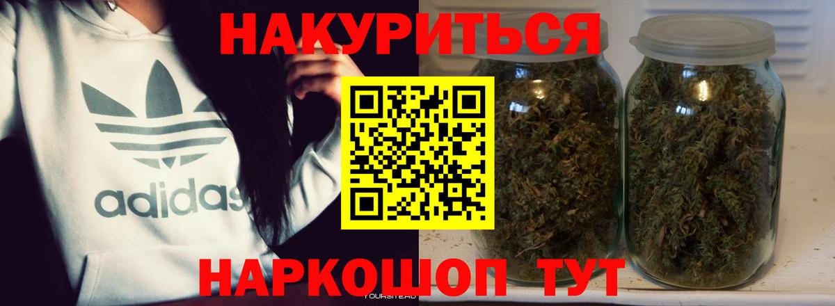 Бошки марихуана Amnesia Ишимбай